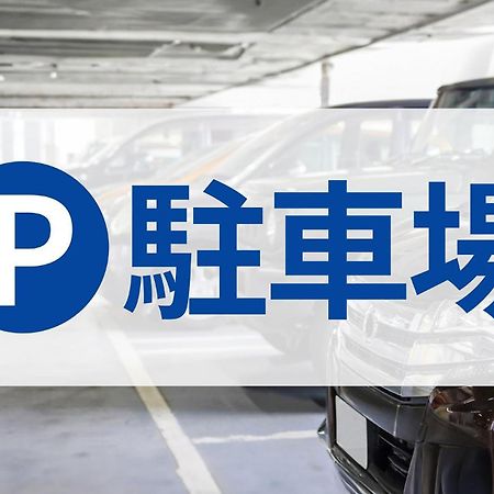Toyoko Inn Osaka Temmabashi Otemae Ngoại thất bức ảnh