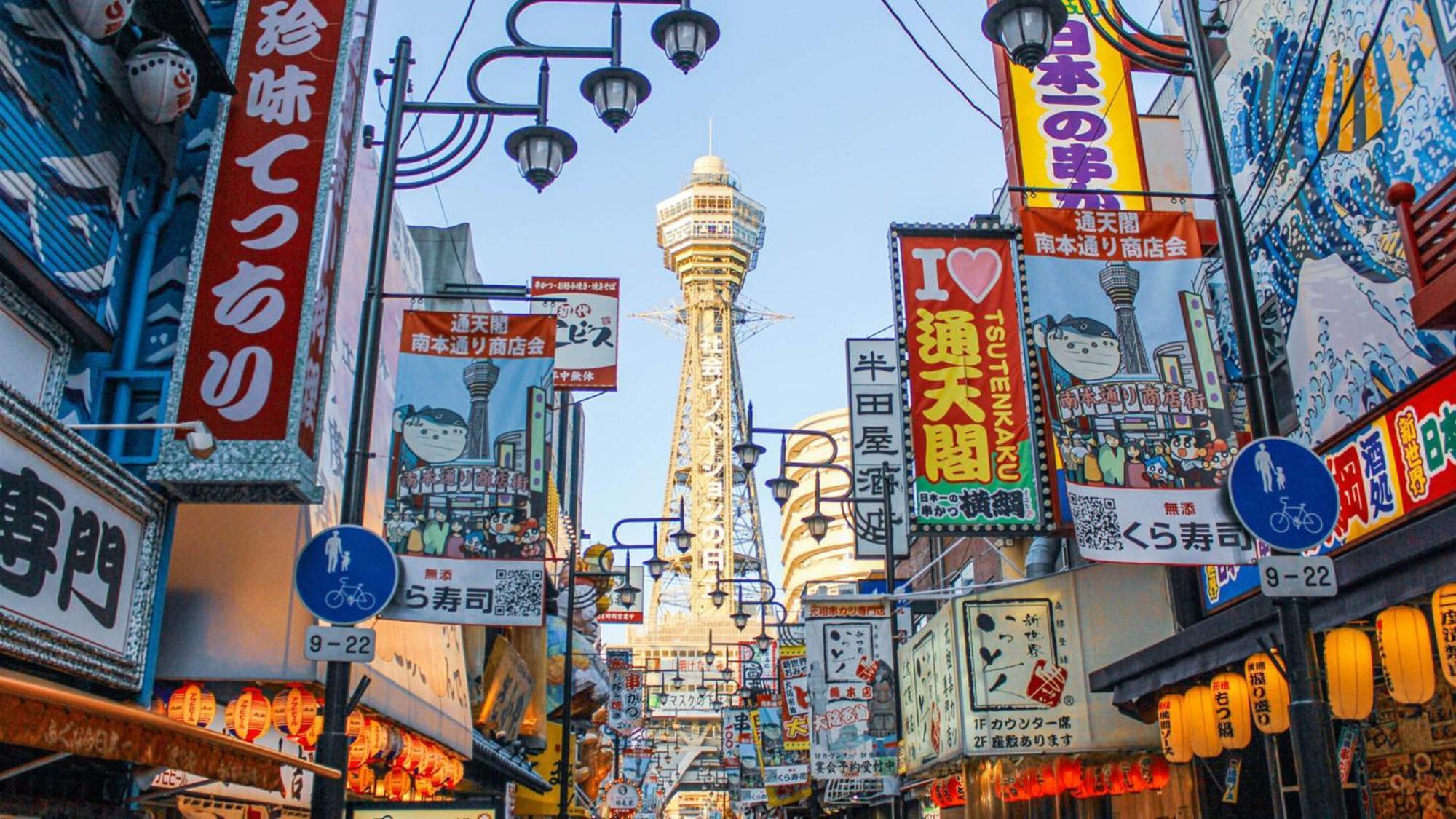 Toyoko Inn Osaka Temmabashi Otemae Ngoại thất bức ảnh