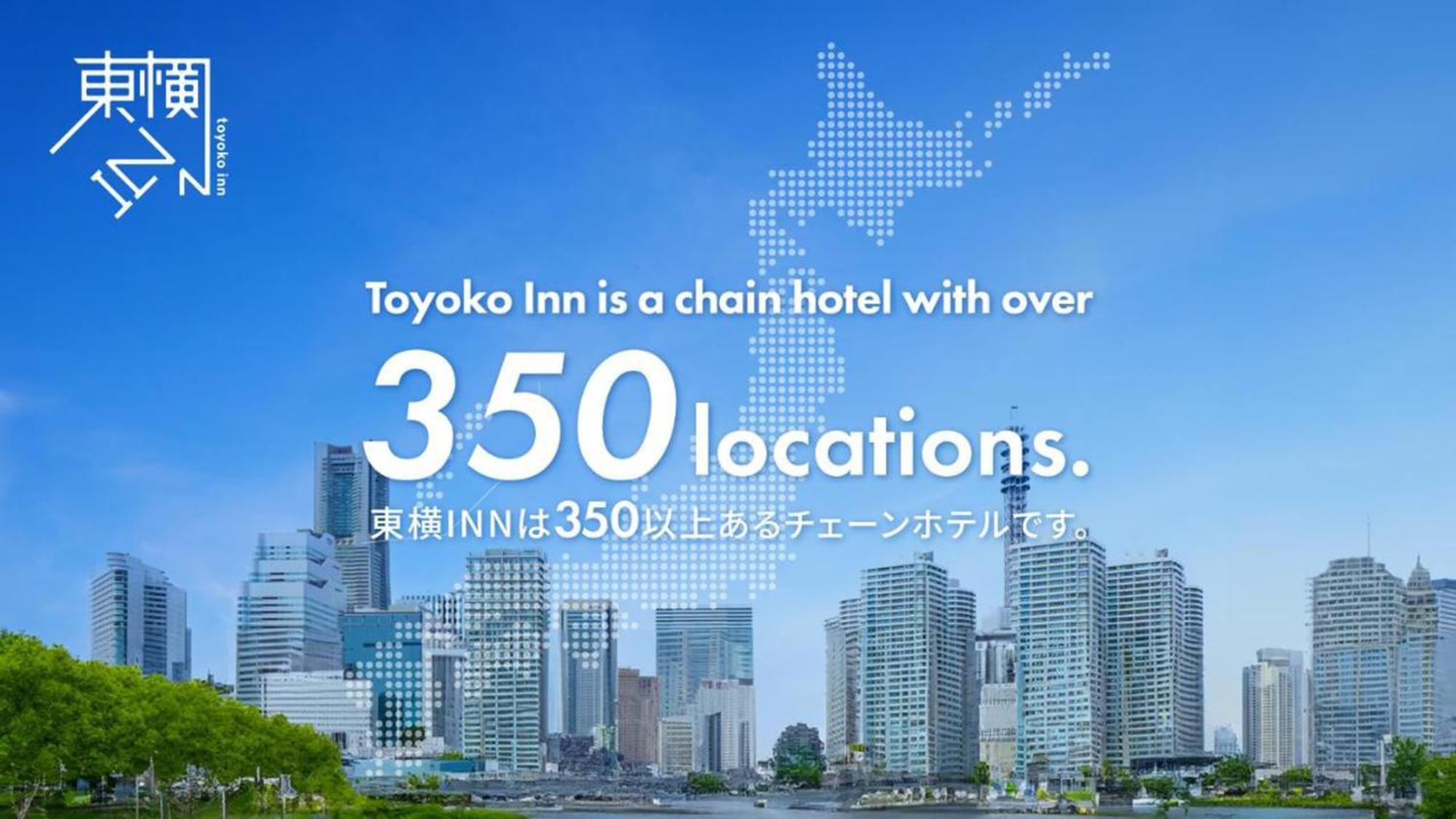 Toyoko Inn Osaka Temmabashi Otemae Ngoại thất bức ảnh